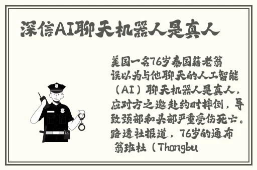 美国女人打扑克的梗